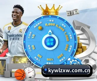 kywlzxw.com.cn APP 深度功能